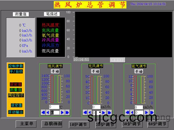 能源計量3.png 能源計量3.png