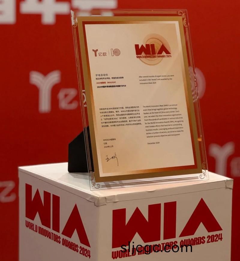 宇電自動化2.jpg 宇電自動化2.jpg