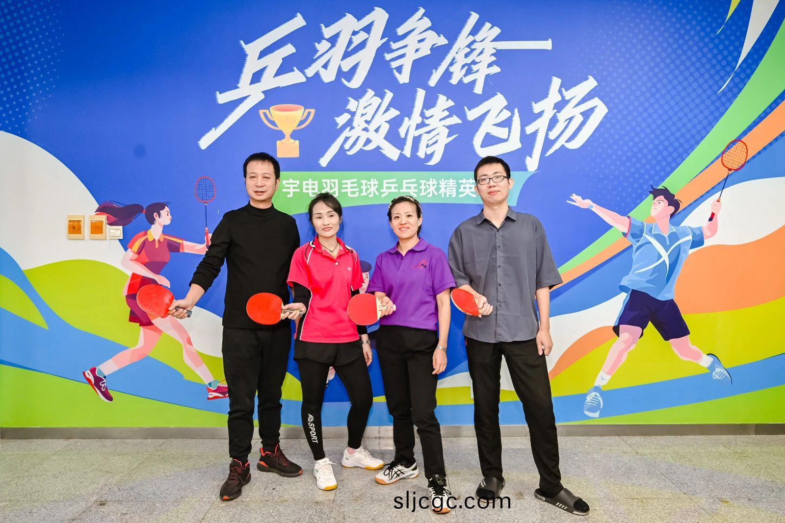 品乓毬.jpg 品乓毬.jpg