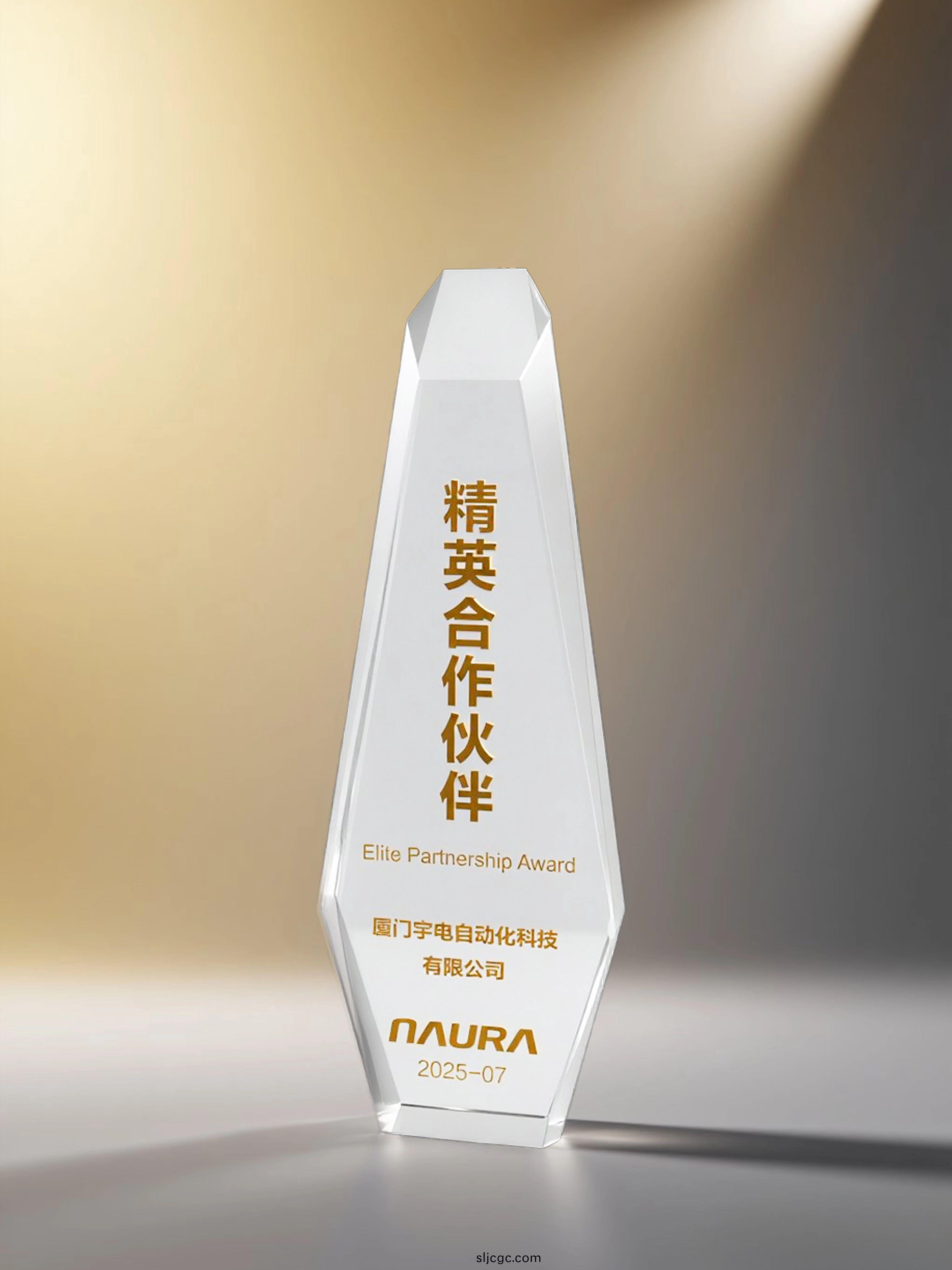 北方(fang)華創.jpg 北方華(hua)創(chuang).jpg