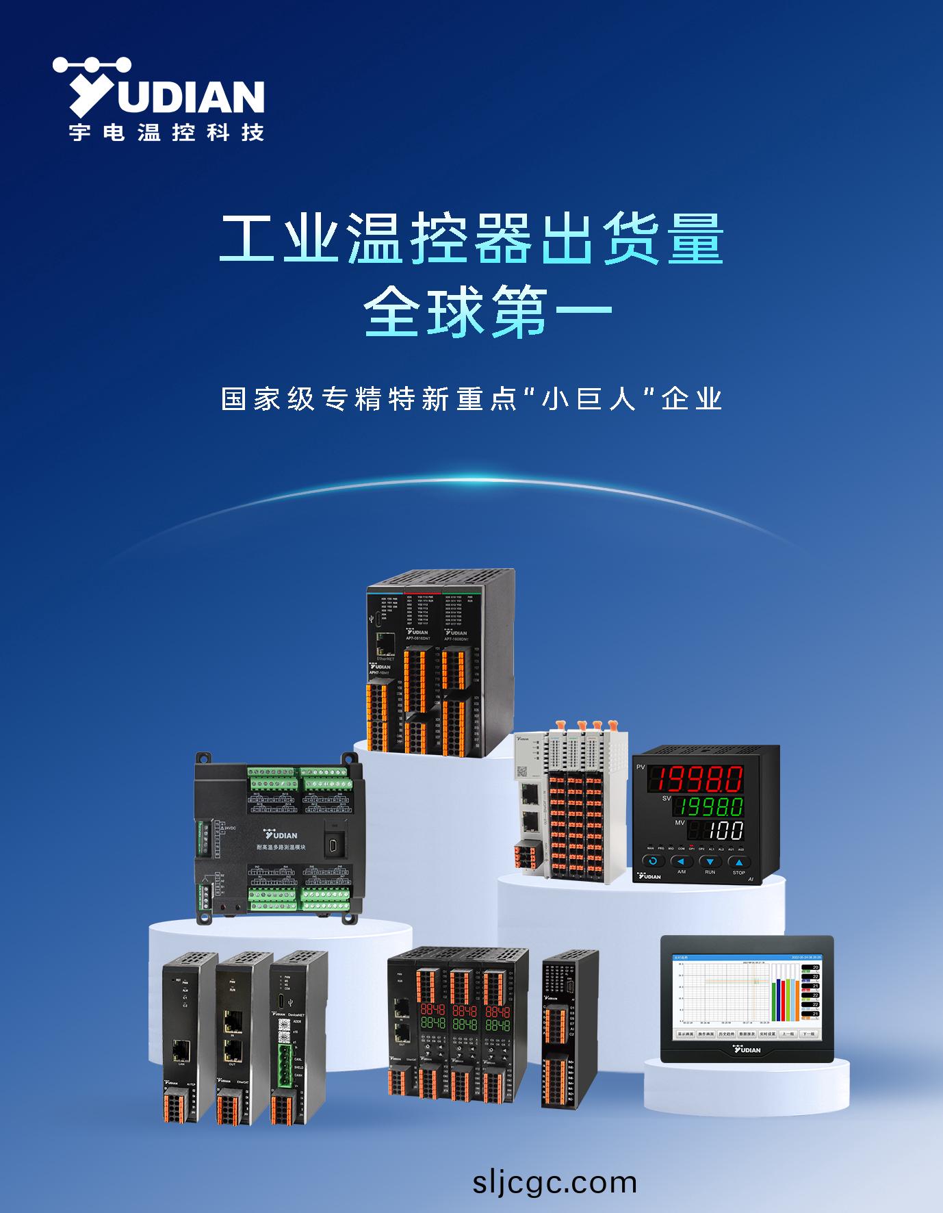 1104電(dian)子(zi)屏設計(ji) 350x450.jpg